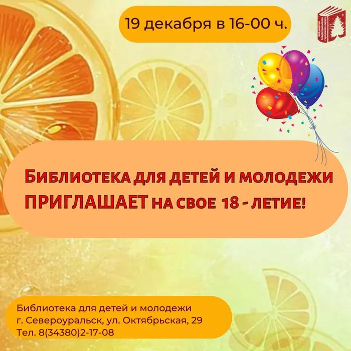 image_8308097_16486403