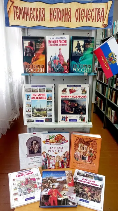 п. Баяновка