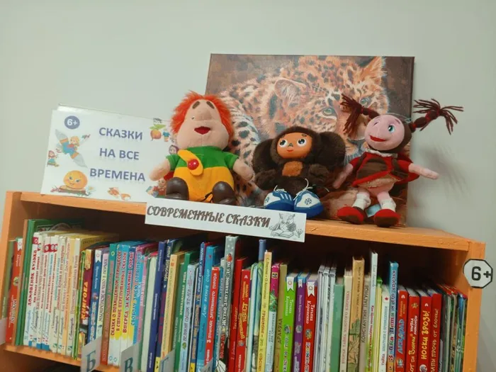 День любимой игрушки!