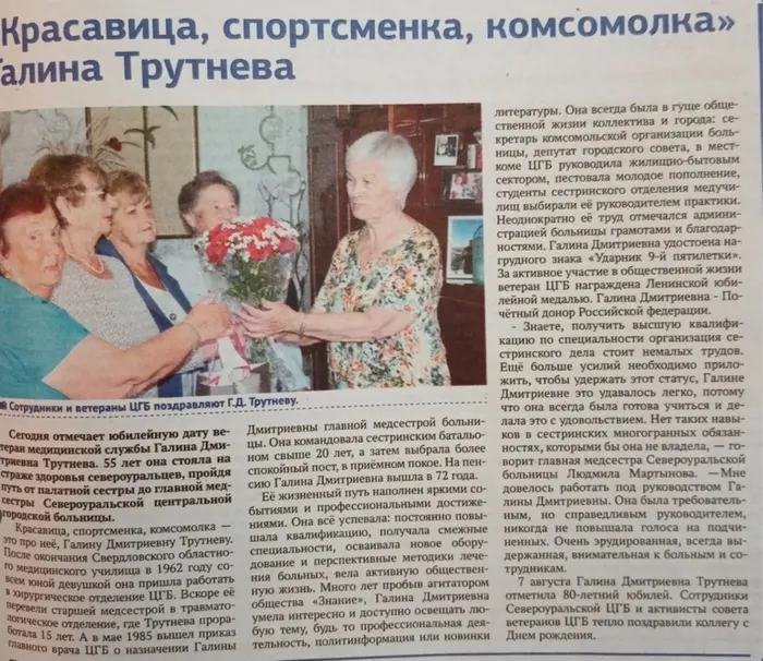 21 июня в 2026  году в России отмечается День медицинского работника.
