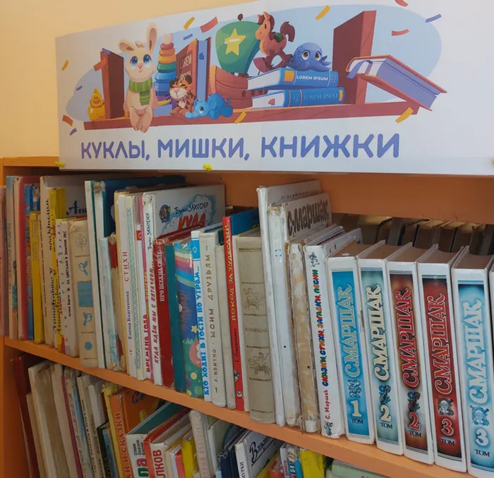 Литературное путешествие «Двери в сказку»