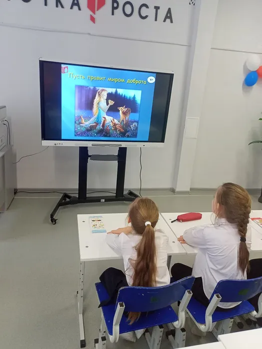 презентация