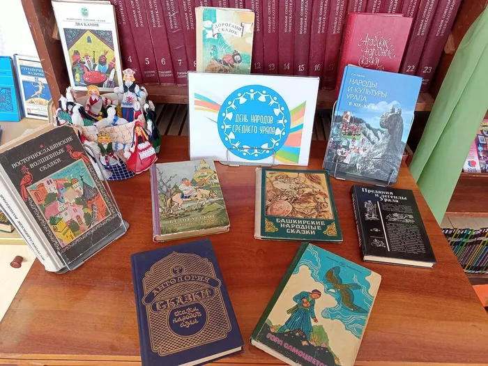 выставка день народов СРеднего урала