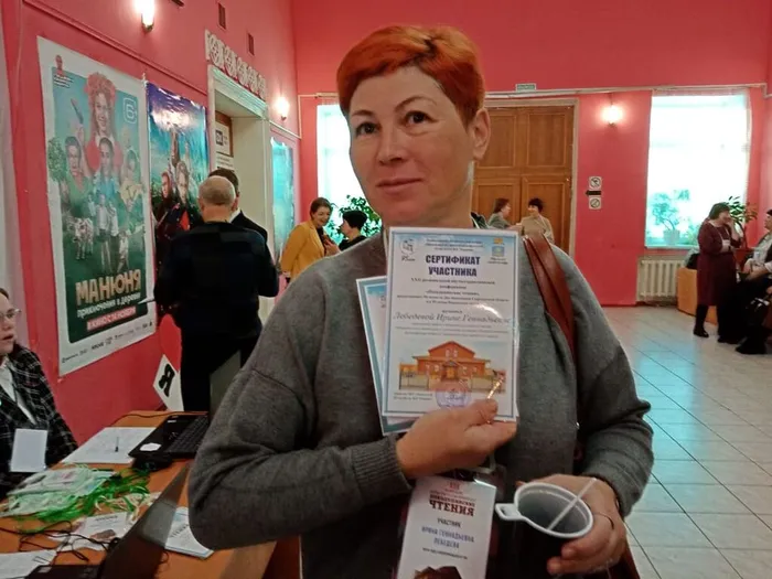 Региональная научно - практической конференции «Походяшинские чтения-2024»