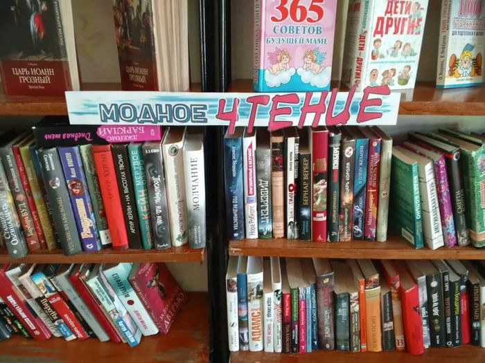 Библиотека для детей и молодежи ждет своих ЧИТАТЕЛЕЙ!