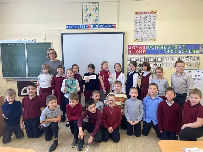 игра-викторина