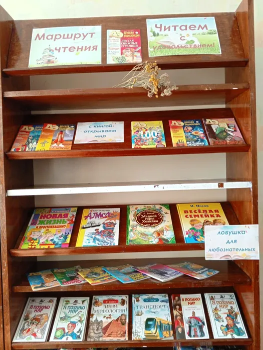 Библиотека для детей и молодежи ждет своих ЧИТАТЕЛЕЙ!