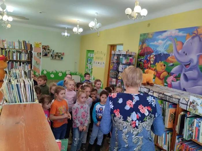 Библиотека