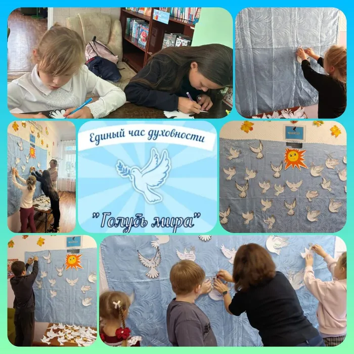 Единый час духовности «Голубь мира» в Библиотеке п. Черемухово