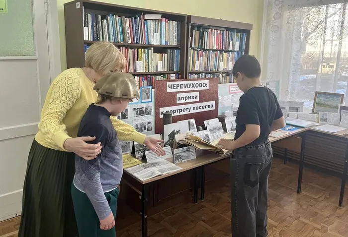 "Черёмухово: штрихи к портрету посёлка". Виртуальное путешествие