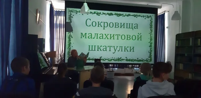 Фото мероприятия