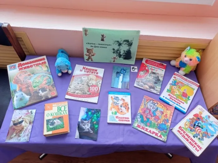 Выставка книг