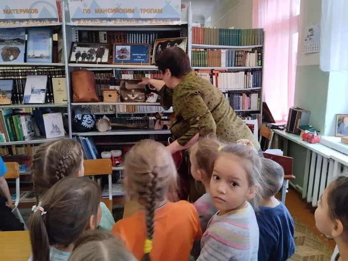 Библиотека