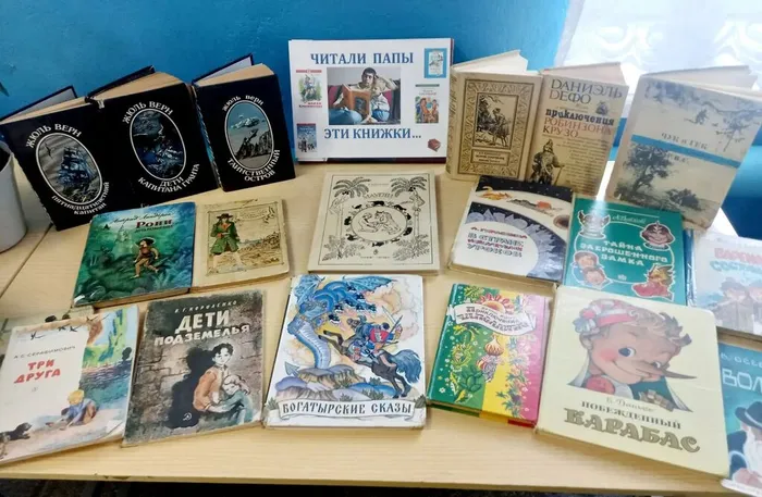 Книжная выставка - воспоминание  "Читали папы эти книги" в библиотеке пос. Покровск-Уральский