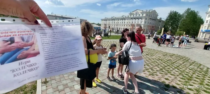 День защиты детей: яркий праздник на площади Мира с Библиотекой для детей и молодежи