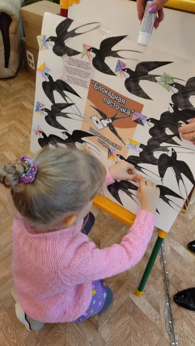 Акция «Блокадная ласточка»