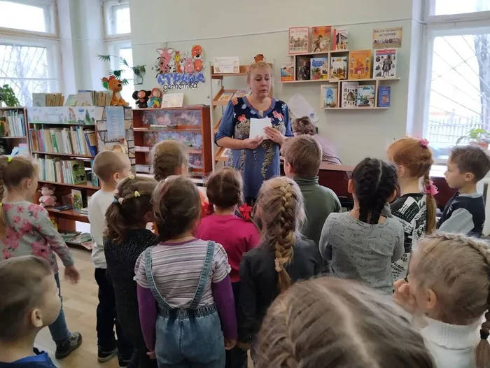 Библиотека