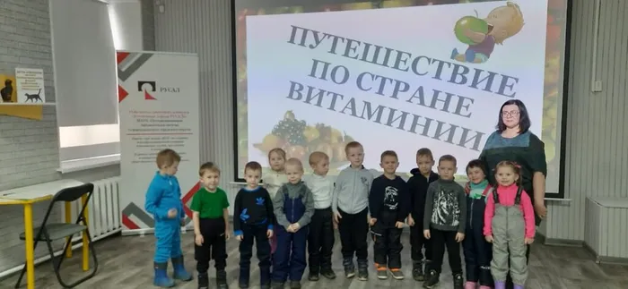 Познавательная игра "Путешествие в страну Витаминию" прошла в Центральной городской библиотеке им. А.Н. Арцибашева
