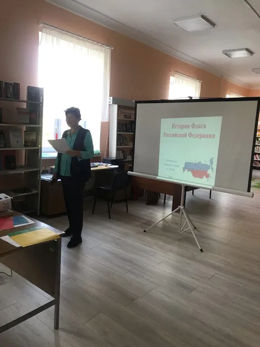 Устный журнал  «Гордо реет над Россией флаг ее судьбы»