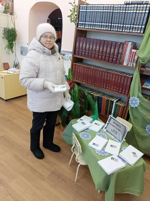 читатели принимают участие в акции