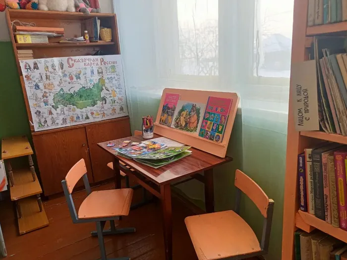 с. Всеволодо-Благодатское Библиотека