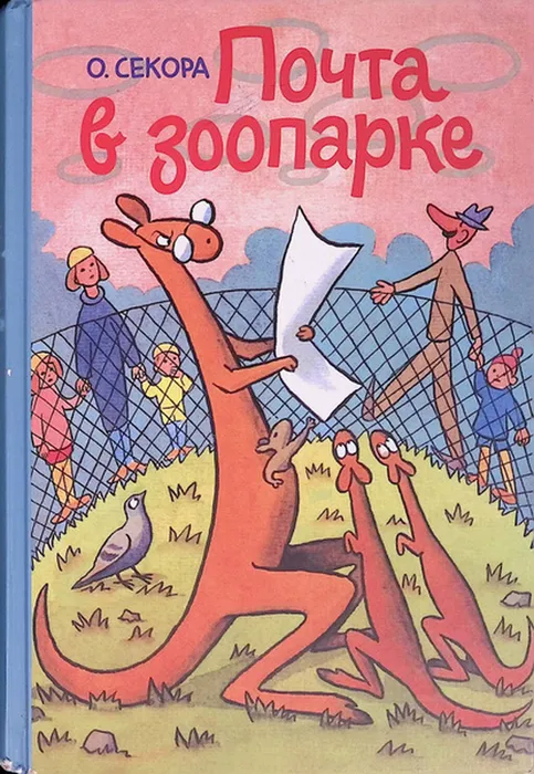 Новинки книг в Библиотеке для детей и молодежи!