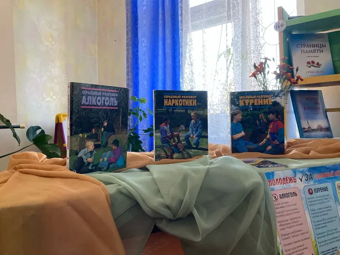 Познавательно - игровая программа «Трезвость – норма жизни!» прошла в Библиотеке для детей и молодежи
