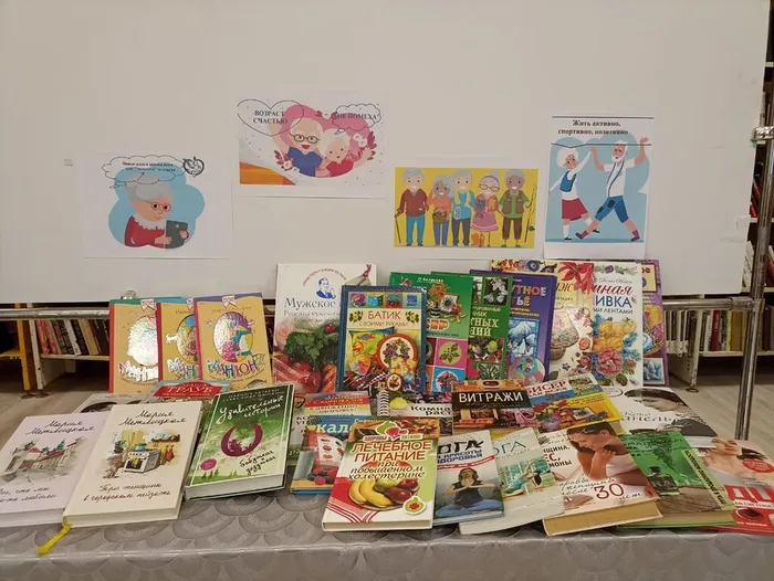 выставка - сюрприз «50+»: возраст счастью не помеха»