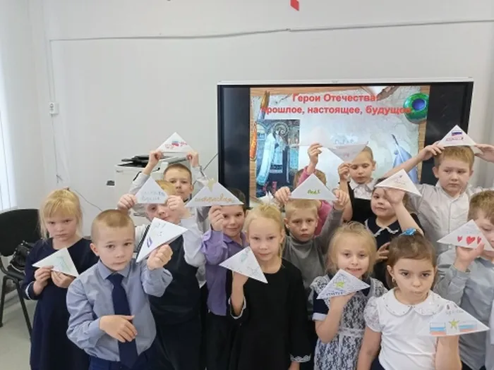 1 кл и День героев Отечества
