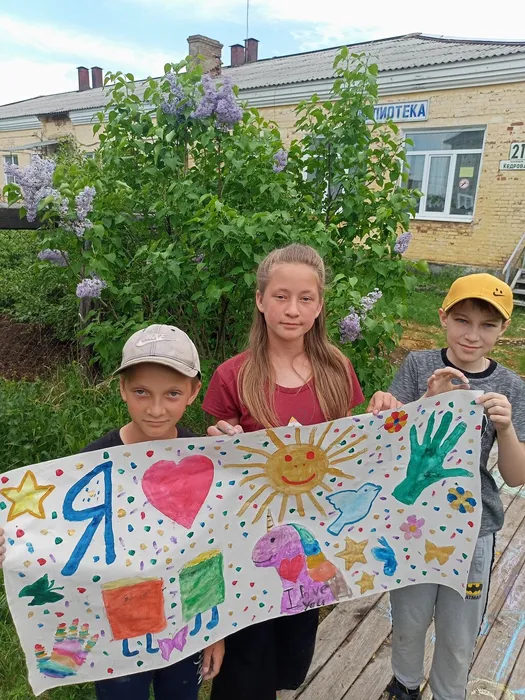 мы любим лето и читать