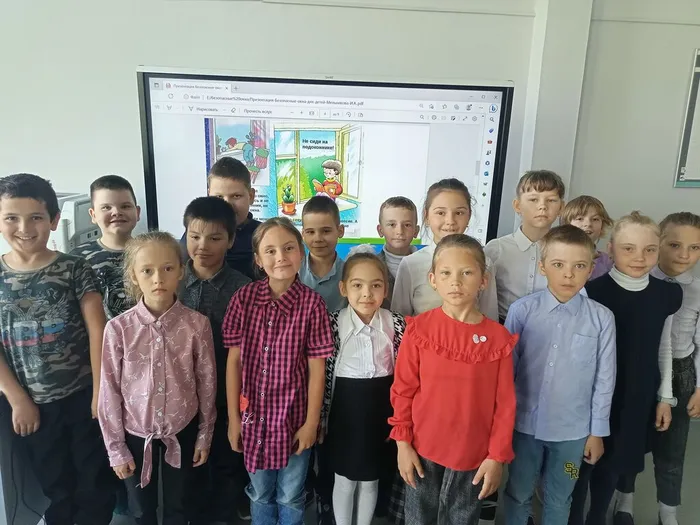 2 кл безопасные окна