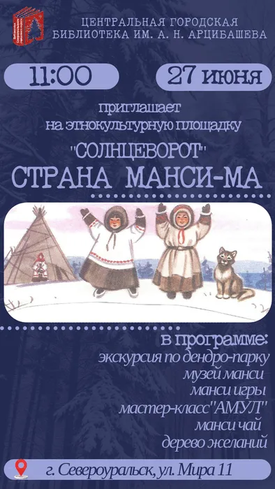 Центральная городская библиотека им. А. (5)