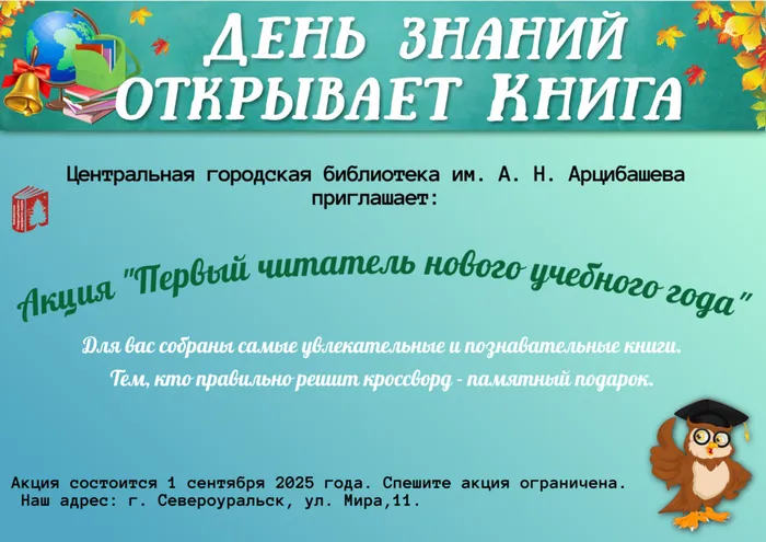 Вашему вниманию познавательная (1)