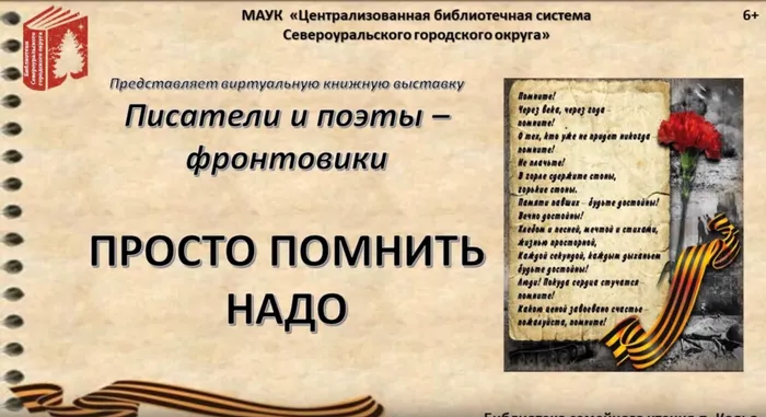 Год лейтенантской прозы