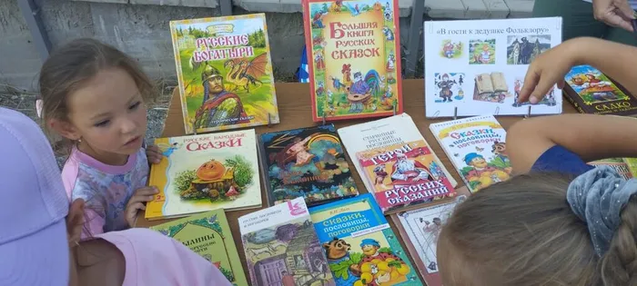 в гости к дедушки Фольклору