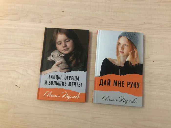 книги перловой