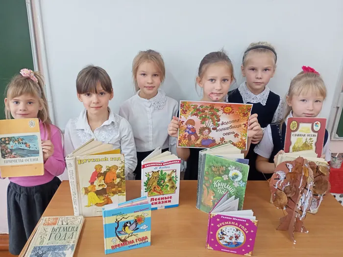 ОСЕНЬ ДЕВОЧКИ 2 КЛ.jpg