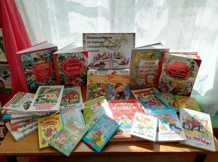 Книжные выставки  ко Дню книголюбов (9 августа)  библиотеке посёлка Сосьва