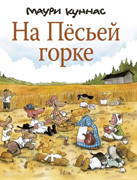 Новинки книг в Библиотеке для детей и молодежи!