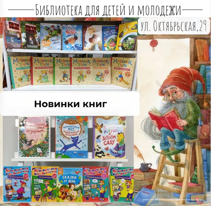 новинки книг бдим