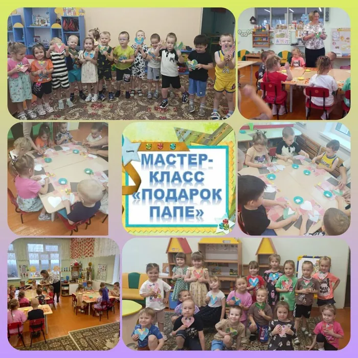 Мастер - класс «С любовью для папы» в библиотеке п.Черемухово