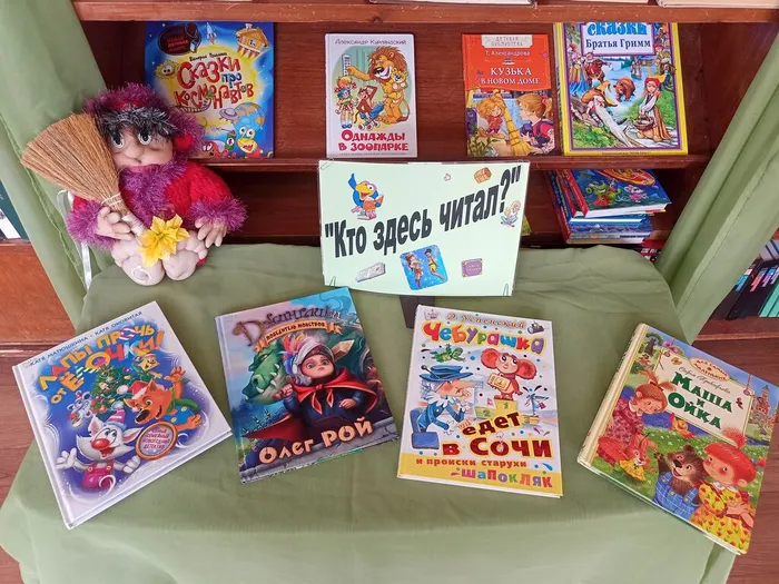 кто здесь читал