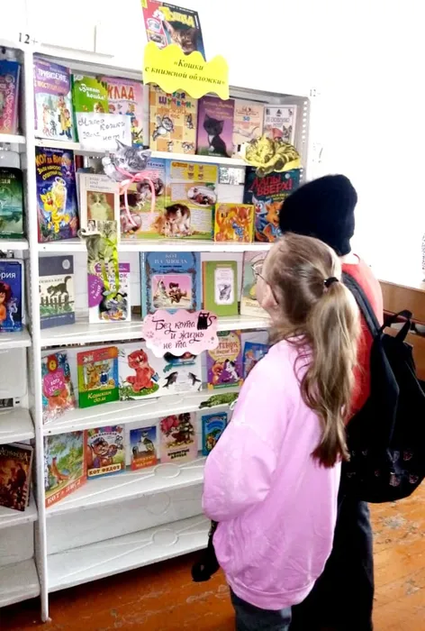 Книжная выставка&nbsp; «Кошки с книжной обложки»