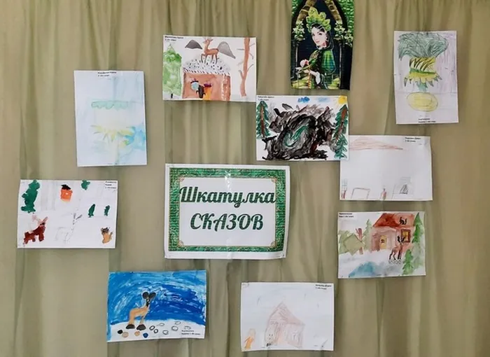 Конкурс рисунков «Шкатулка сказов» в Библиотеке для детей и молодежи