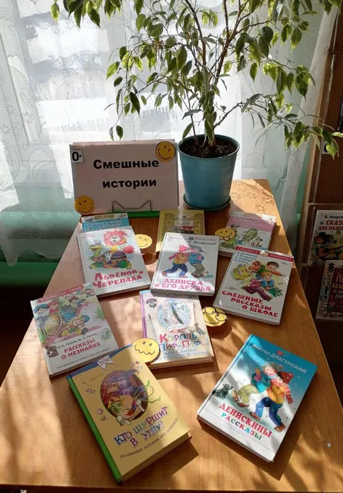 Развлекательная игра - викторина «Апрель - шутник» с Библиотекой п. Сосьва