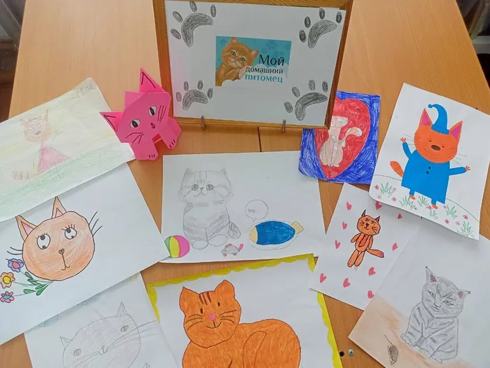 конкурс рисунков и поделок "Мой домашний питомец'