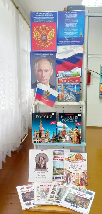 Выставка в библиотеке п.Баяновка