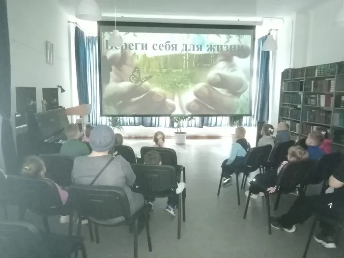 Игровая программа «Береги себя для жизни!» в Центральной городской библиотеке им. А.Н. Арцибашева