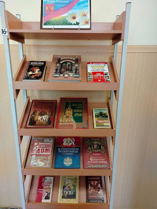 Выставка в Центральной городской библиотеке