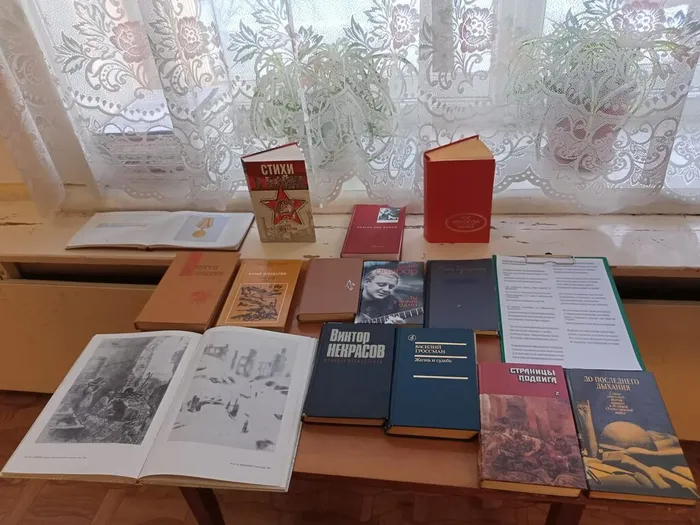 Патриотические чтения «Поклон земле суровой и прекрасной»